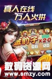 北京红狼棋牌最新版(生活休闲) v1.1.1 安卓版