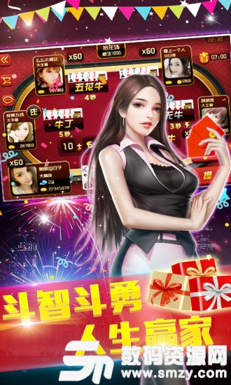 陕西堆金城最新版(生活休闲) v1.2 安卓版