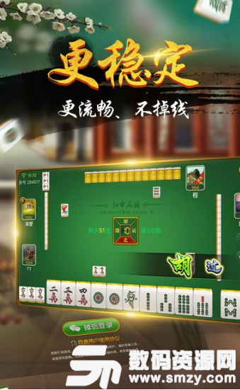 皮皮麻将陕西最新版(生活休闲) v3.4 安卓版