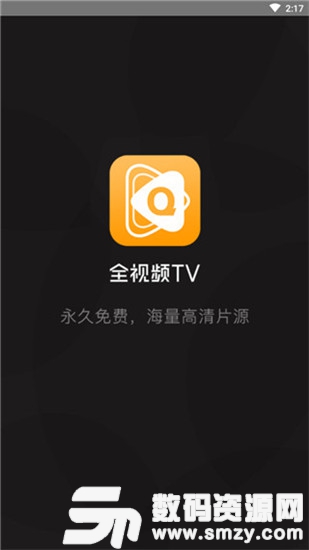 全视频tv免费版(影音播放) v5.6.0 手机版