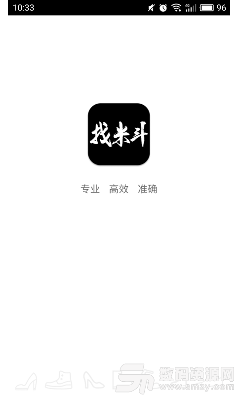 找米斗最新版(网络购物) v2.10.13 免费版