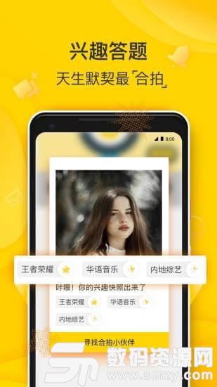 狐友DEV免费版(社交聊天) v4.4.0 手机版