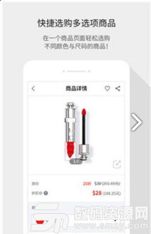 乐天免税店手机版(网络购物) v7.3.0 安卓版