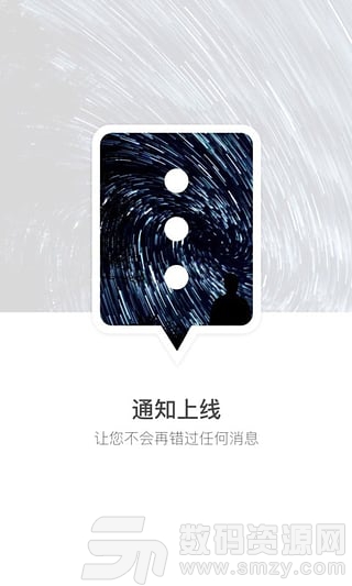 樊登读书免费版(资讯阅读) v4.4.0 最新版