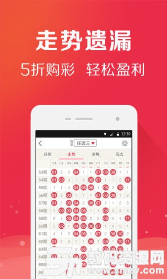 41彩票网app最新版(生活休闲) v1.3 安卓版