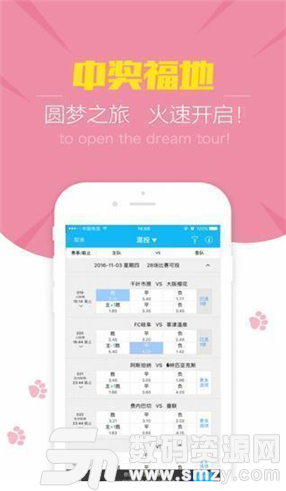大卫彩票app最新版(生活休闲) v1.1.2 安卓版