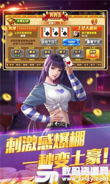 雷火棋牌最新版(生活休闲) v1.0.1 安卓版