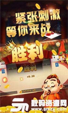 黑天鵝棋牌最新版(生活休閑) v1.2.1 安卓版