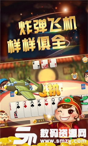 黑天鵝棋牌最新版(生活休閑) v1.2.1 安卓版