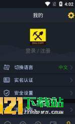 EXU最新版(生活休闲) v1.4.47 安卓版