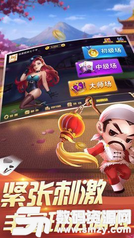 丰信棋牌最新版(生活休闲) v1.3 安卓版