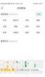 文旅西藏最新版(生活休闲) v2.8.3 安卓版