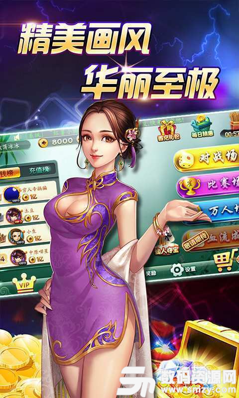 大秦扑克app最新版(生活休闲) v1.4 安卓版