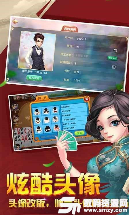 巨鳄娱乐老版本最新版(生活休闲) v1.2 安卓版