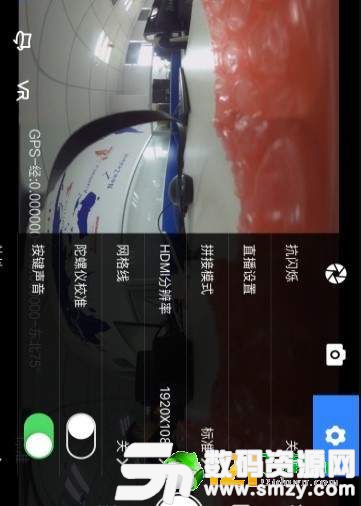 多镜头全景相机最新版(生活休闲) v1.3.0 安卓版