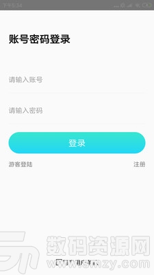 漂流YY瓶免费版(聊天社交)1.4.3手机版