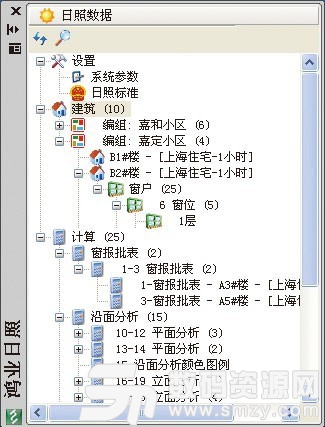 鴻業日照分析軟件(HYSUN)客戶端