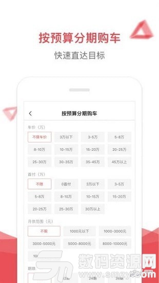 易鑫金融免费版(生活服务) v2.10.3 手机版