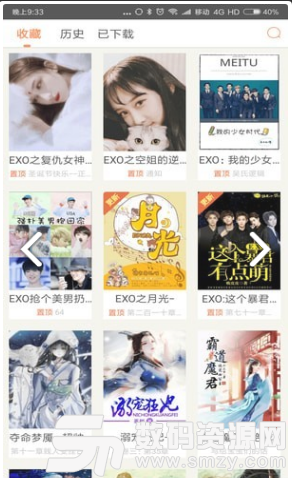EXO小说手机版(小说听书) v6.4.23 安卓版