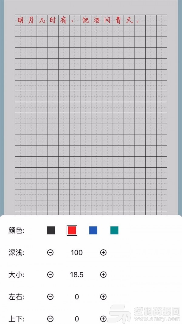 猫鱼字帖免费版(学习教育) v1.5.0 最新版