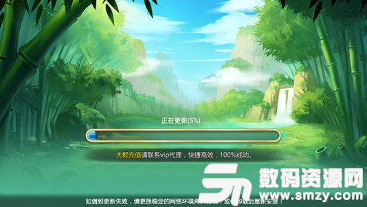 熊猫互娱平台最新版(生活休闲) v3.1 安卓版