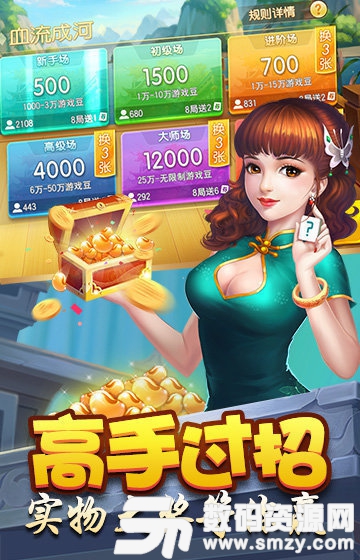 熊猫互娱最新版(生活休闲) v1.3 安卓版