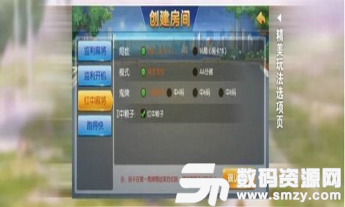 荊州棋牌遊戲大廳最新版(生活休閑) v3.0 安卓版