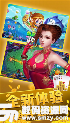 缘来棋牌最新版(生活休闲) v1.2 安卓版