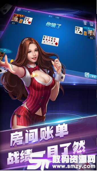 酷优棋牌最新版(生活休闲) v1.2.3 安卓版