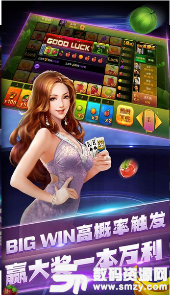 酷优棋牌最新版(生活休闲) v1.2.3 安卓版