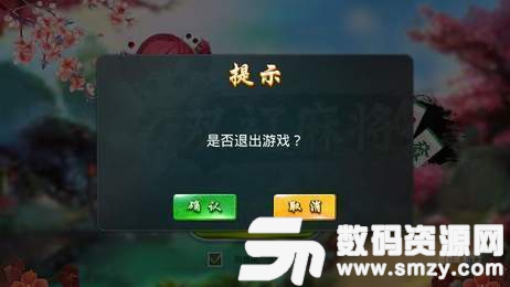 双辽麻将官网版最新版(生活休闲) v5.4 安卓版