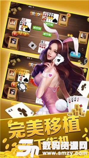 打魚棋牌app官網版最新版(生活休閑) v1.5 安卓版