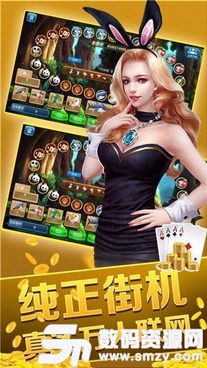 打魚棋牌app官網版最新版(生活休閑) v1.5 安卓版