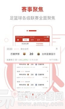 互博球彩最新版(生活休闲) v1.0 安卓版