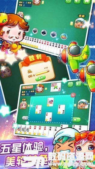 西红柿电玩城最新版(生活休闲) v5.3 安卓版