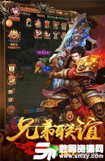 龙之月传奇最新版(生活休闲) v1.2 安卓版