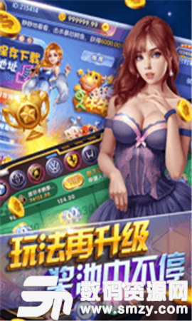 百胜电玩城app最新版(生活休闲) v1.5 安卓版