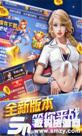 百胜电玩城app最新版(生活休闲) v1.5 安卓版