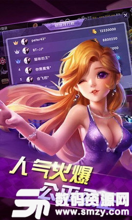 有玩棋牌大厅最新版(生活休闲) v1.0 安卓版