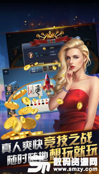 奥圣棋牌最新版(生活休闲) v1.0.1 安卓版