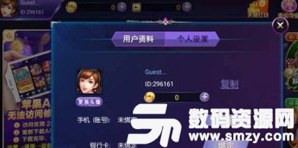 洪兴电玩城app最新版(生活休闲) v3.3 安卓版