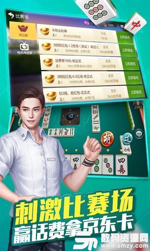 凌凌棋牌最新版(生活休闲) v1.0.1 安卓版