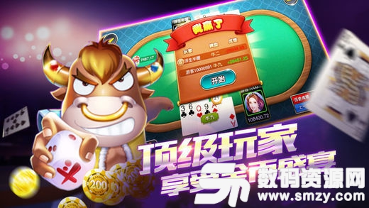 易好博棋牌最新版(生活休閑) v1.1 安卓版