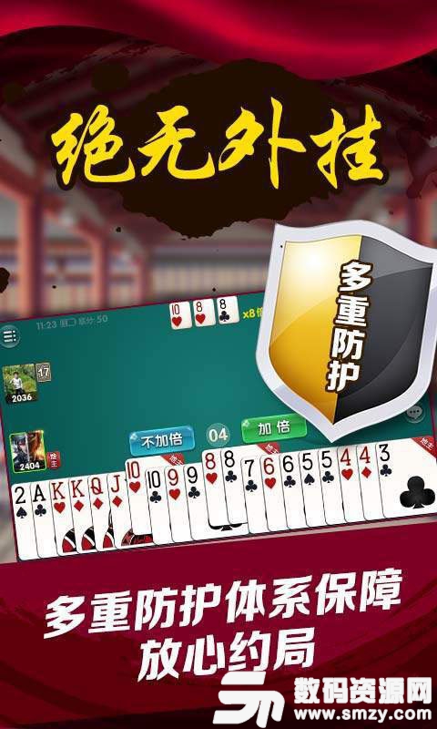 當塗麻將官方版最新版(生活休閑) v1.7 安卓版