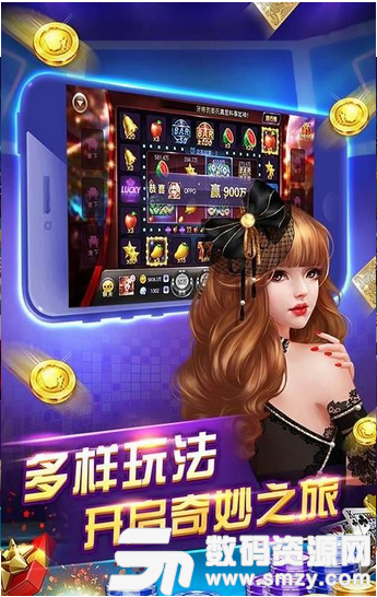 金爵娛樂棋牌app最新版(生活休閑) v2.3 安卓版