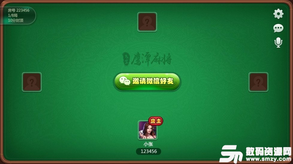 鹰潭飞宝三缺一最新版(生活休闲) v2.5 安卓版