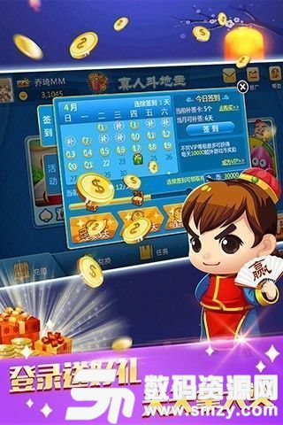 一多秀棋牌最新版(生活休闲) v1.2.3 安卓版