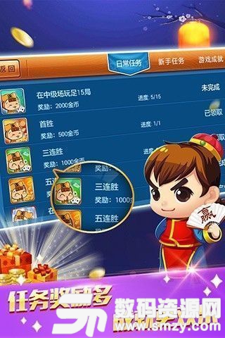 一多秀棋牌最新版(生活休闲) v1.2.3 安卓版