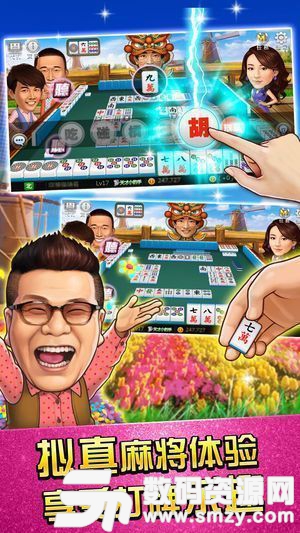 金牛座棋牌最新版(生活休闲) v1.8 安卓版