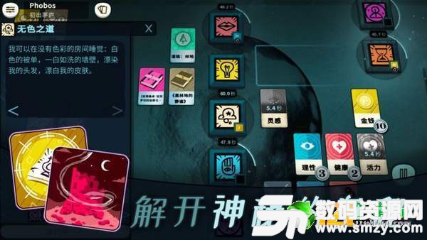 密教模拟器最新版(生活休闲) v1.7 安卓版